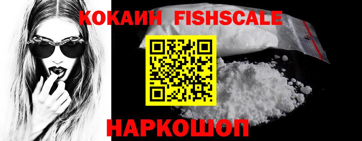 Коркино  COCAIN Эквадор  Кокаин Колумбийский  Вход с VPN 