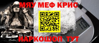 бутик Ирбит