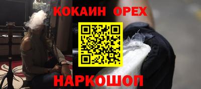 прущие грибы Заволжье