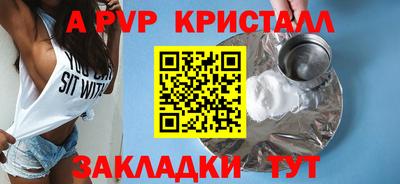 бутик Ирбит