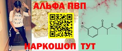 бутик Ирбит