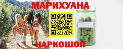 каннабис Заводоуковск