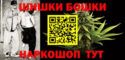 бутик Ирбит