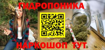 гидра Изобильный