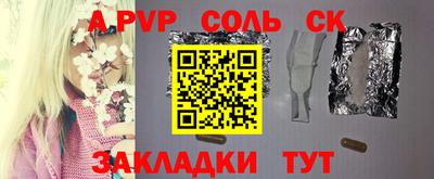 дмт Ипатово
