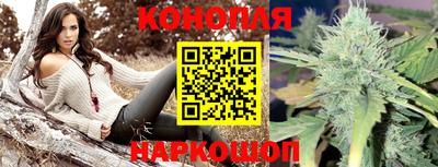 каннабис Заводоуковск
