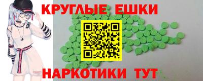 каннабис Заводоуковск