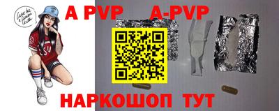 бутик Ирбит