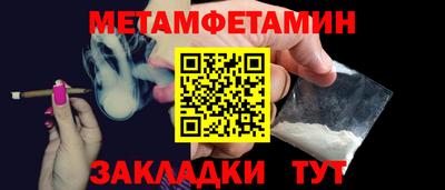 бутик Ирбит