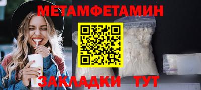 бутик Ирбит