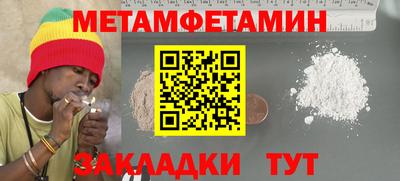 MDMA Жуковский