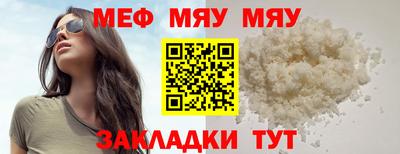 каннабис Заводоуковск