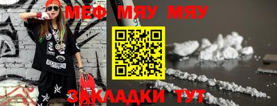 MDMA Жуковский
