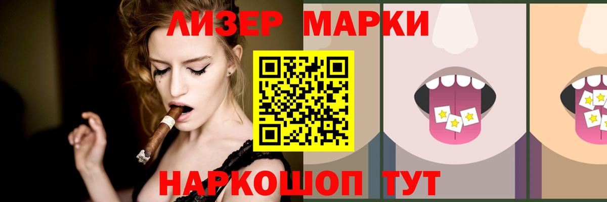 ЛСД экстази ecstasy Коркино