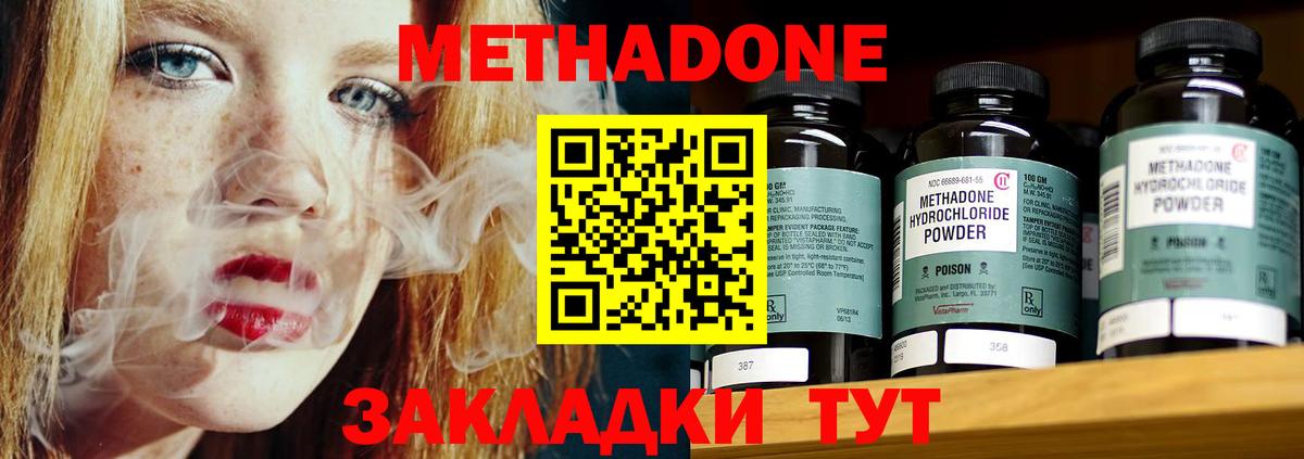 Метадон мёд  Вход с VPN  Коркино  МЕТАДОН белоснежный 