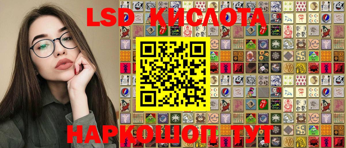 Наркотические марки 1500мкг Коркино