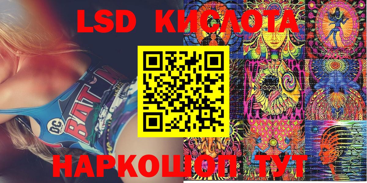 Марки NBOMe 1500мкг  Наркотические марки  Коркино  Вход с VPN 