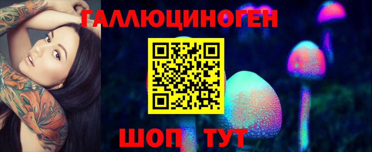 Галлюциногенные грибы Psilocybine cubensis  Вход с VPN  Коркино  Галлюциногенные грибы Psilocybine cubensis 