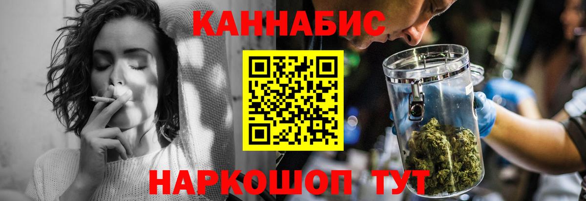 Каннабис Ganja  Шишки марихуана Bruce Banner  Каннабис SATIVA & INDICA  Вход с VPN  Коркино  Бошки марихуана White Widow 